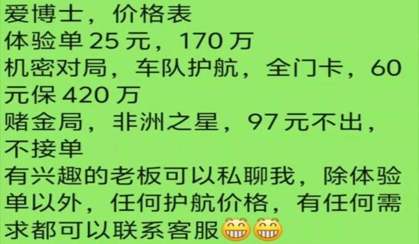三角洲行动哪些物资挂市场（三角洲行动哪些物资挂市场最多？）