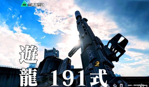 三角洲行动战场辅助现在多吗（三角洲行动战场辅助封号几率多大？）